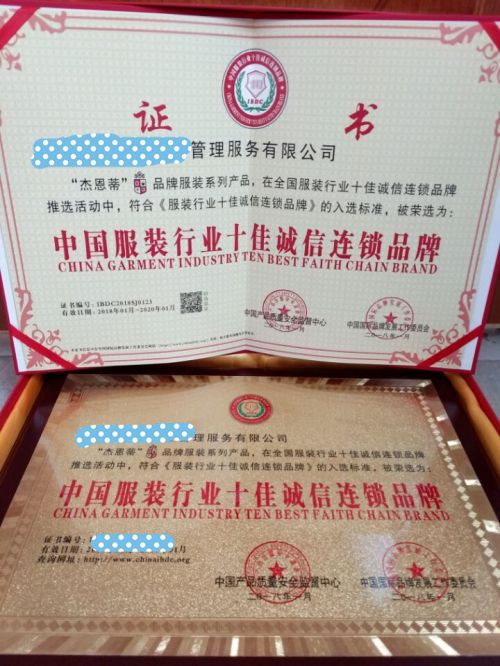 安徽怎样办理绿色环保产品要多少钱