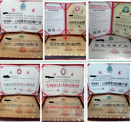安徽怎样办理中国著名品牌证书需要多久