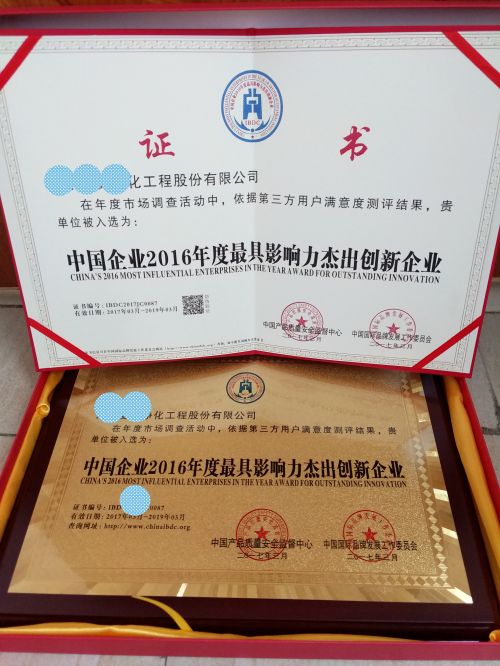 浙江如何办理绿色环保产品要多久
