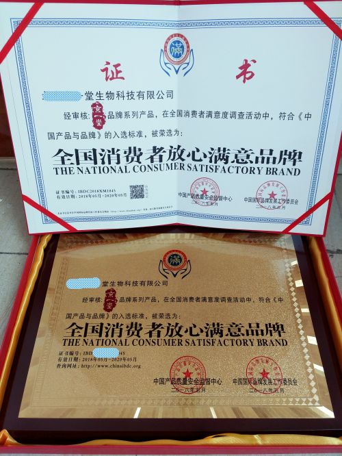 安徽怎样办理绿色环保产品要什么条件
