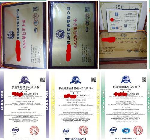 湖南在哪里申请中国315诚信品牌证书需要什么条件
