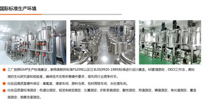 爽肤水OEM/ODM代加工芍药爽肤水舒缓、锁水、清透图片5