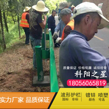 合肥道路防撞护栏厂家合肥科阳道路防撞护栏