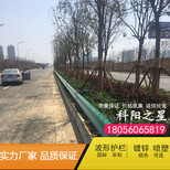 合肥公路波形路栏合肥科阳公路波形路栏图片0