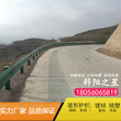 合肥高速公路護欄板優質服務合肥科陽高速公路護欄板