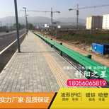 合肥高速公路护栏定制定做合肥科阳高速公路护栏图片0