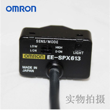 深圳供应欧姆龙液位传感器EE-SPX6131M价格优惠图片