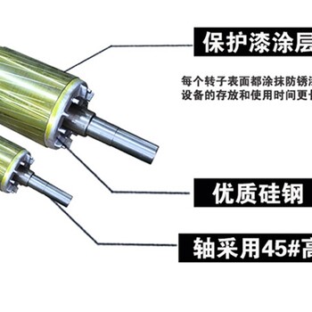 直线筛振动电机yzs3-6振动电机0.25kw小型振动马达震动筛振动电机