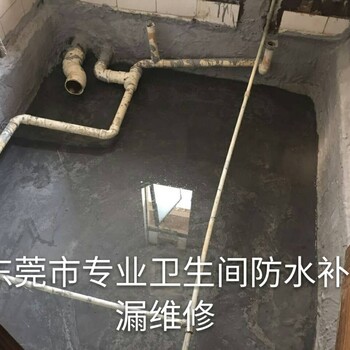 东莞寮步屋面裂缝补漏高压灌浆堵漏工程公司