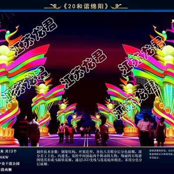 太原燈光節(jié)策劃出售