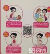 供应:培训育婴师月嫂马上开课啦…东城家政图片