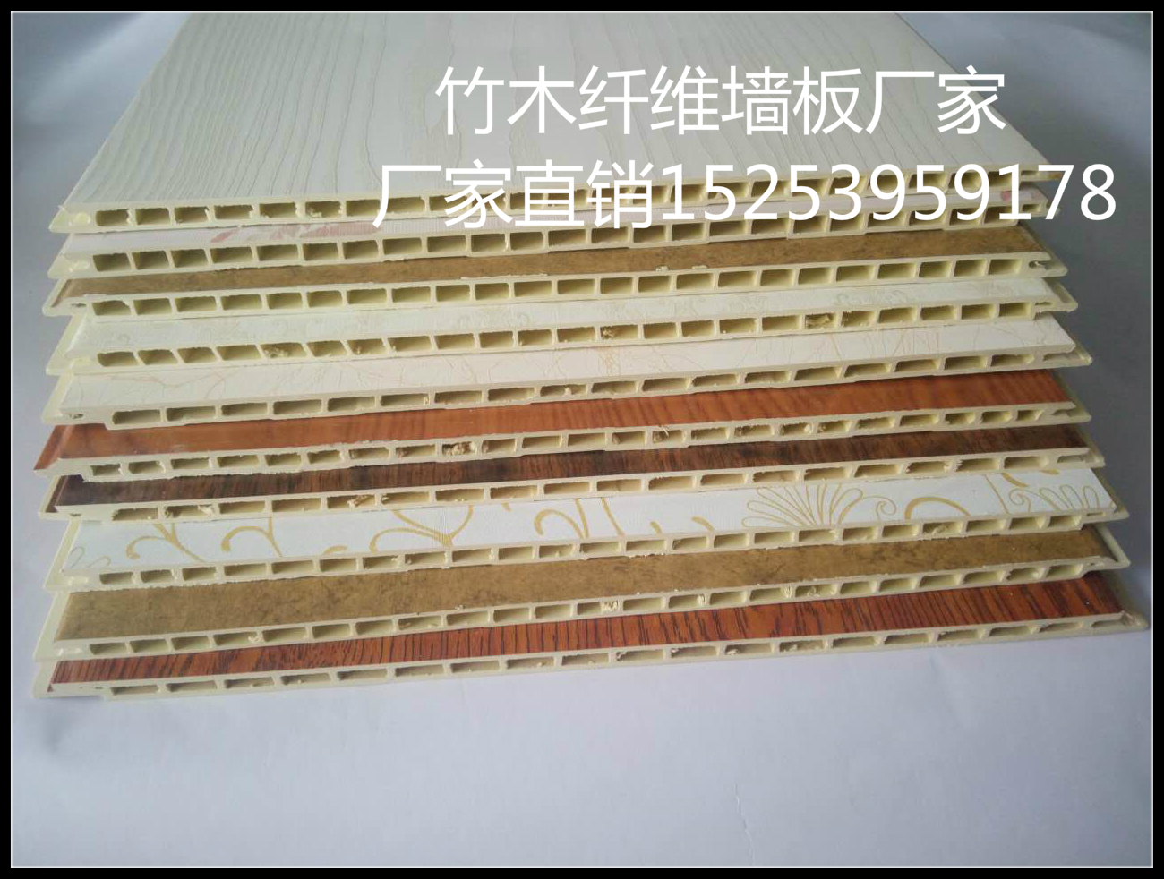 竹木纤维600集成墙板厂家直销平方价格