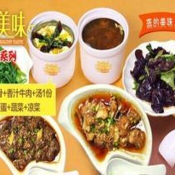 蒸美味快餐时代的一股清风，有营养的食品