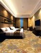 昆明地毯批发，家用地毯，宾馆酒店地毯，KTV工程地毯