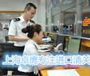 上海进口英国果汁报关公司经常操作图片