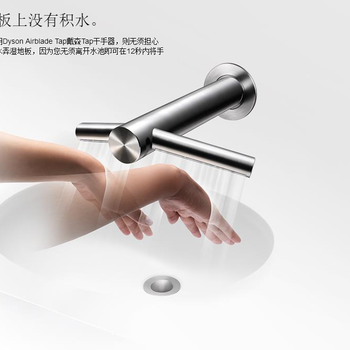 DysonAirbladeTapAB10烘干手机器+感应洗手水龙头