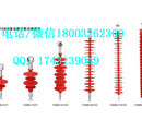 110kv交流棒形悬式复合绝缘子图片