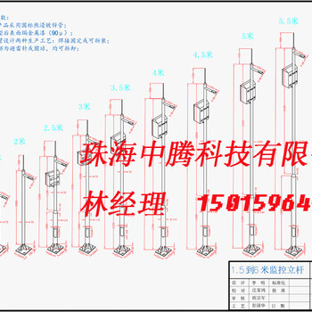 珠海中山道路监控镀锌管立杆定制不锈钢监控立杆