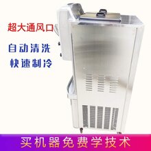 长葛冰淇淋机哪里卖多少钱图片