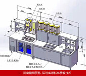 漯河奶茶设备全套奶茶设备清单