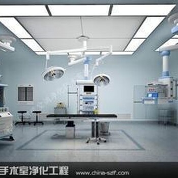 广州番禺手术室施工公司，手术室装修总包