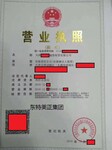 如何才能注注册企业法人营业执照,分为有限责任公司