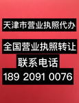 企业法人营业执照,分为有限责任公司