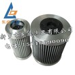 供应A140GW06滤芯，富卓Filtrec，A120G03/2，A110T125/9，A152C25图片