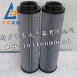 供应D110G25A滤芯，富卓Filtrec，A111CW10/9，A152GW03，A142C25图片