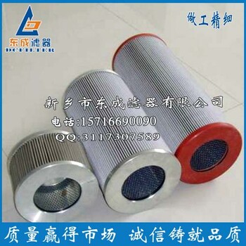 齒輪箱濾芯總成01.NR1000.16VG.10.B.P