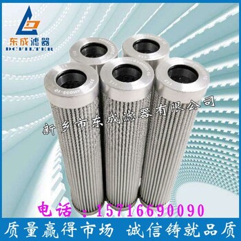 FPHE034H05S10N頗爾濾芯規(guī)格定做加工