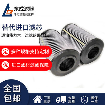 FILTRI翡翠濾芯MF7501A10HB，R166G10B