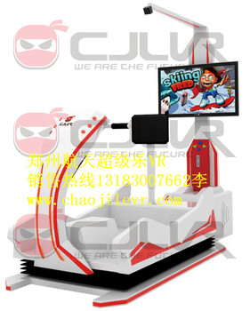鄭州航天超級(jí)樂(lè)VR極限學(xué)競(jìng)