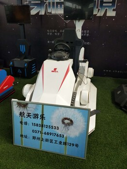 vr探索HTC大空间vr虚拟现实游乐设备vr电玩设备