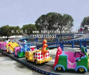 重庆迷你穿梭公园游乐设备中价位低收益好的一款儿童游乐设备图片
