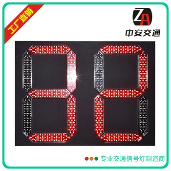 交通紅綠雙色器DX-S-X學(xué)習(xí)通用式