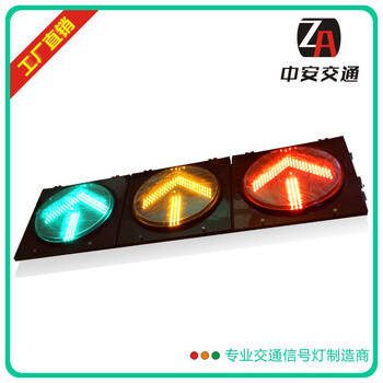 交通信號燈紅綠燈
