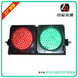 红绿满盘交通灯200型定制220V/12V信号灯红绿指示灯图片