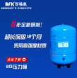纯水机压力桶6g立式储水桶铸铁压力桶厂家保修18个月图片