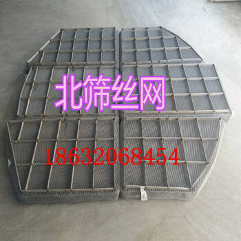 丝网除沫器厂家安平北筛丝网厂不锈钢破沫网