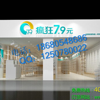 廣州nome家居貨架名創(chuàng)優(yōu)品貨架伶俐飾品貨架陳列企劃