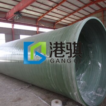 玻璃钢管道生产标准玻璃钢管道生产标工艺-港骐