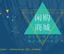 特斯拉续航都创1000公里记录了你还在等什么，西安闲购商城引领新时代的到来