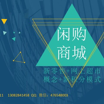 特斯拉续航都创1000公里记录了你还在等什么，西安闲购商城新时代的到来