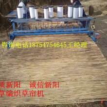 编织草帘设备价格鑫联牌草帘机特点图片