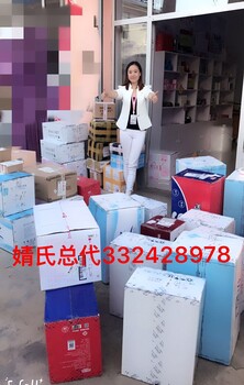 婧氏新品草本牙膏好卖吗？怎么代理多少钱