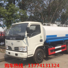 3方洒水车厂家价格图片