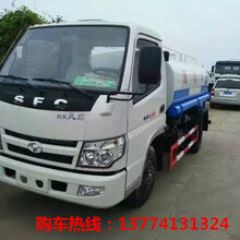 东风洒水车厂家价格图片