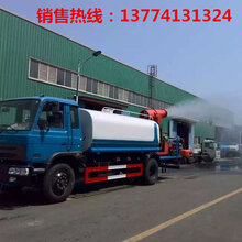 安阳洒水车销售点图片