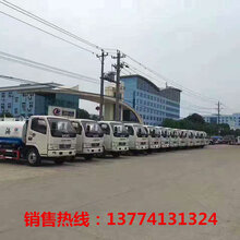 二手5吨洒水车价格图片
